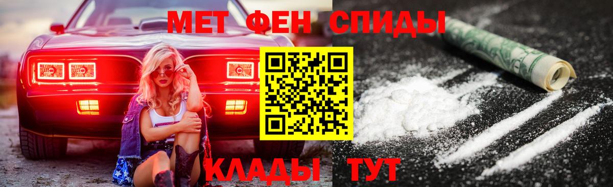 Россия  Амфетамин VHQ  АМФ  Вход с VPN 