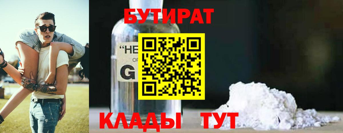 MDMA  ГАШ  Россия  Метамфетамин  Гашиш  Меф МЯУ МЯУ  Меф МЯУ МЯУ кристаллы  Бошки Шишки  Вход с VPN 