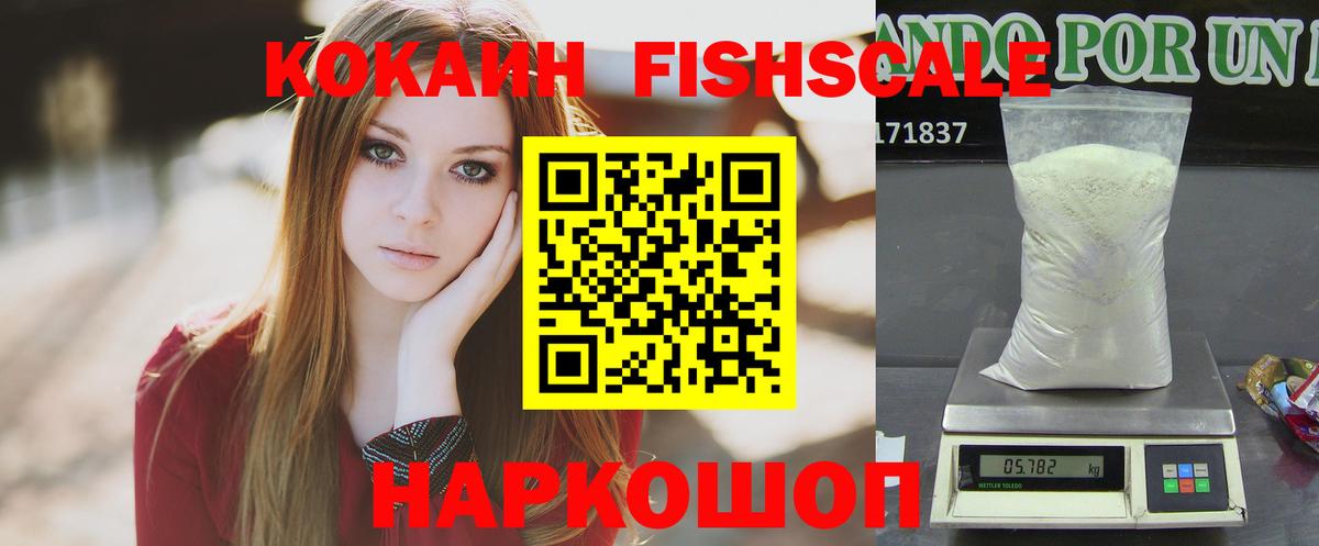 Cocaine  Вход с VPN  Россия  COCAIN 97% 