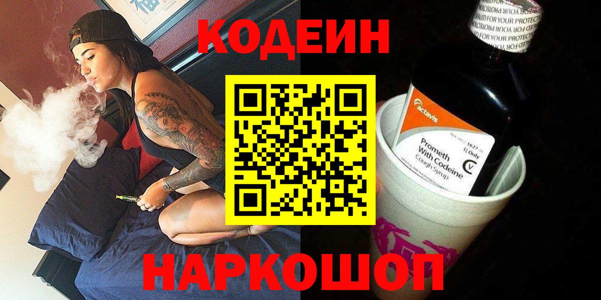  COCAIN Россия
