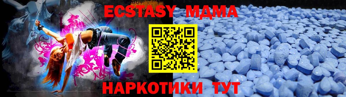 Ecstasy  купить  сайты  Россия  ЭКСТАЗИ XTC  Вход с VPN 