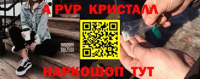 твердый Азнакаево