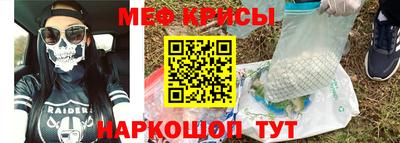 шишки Абакан