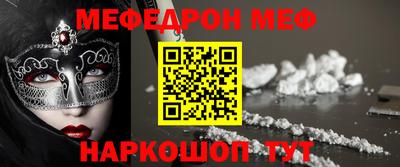 шишки Абакан
