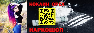 шишки Абакан
