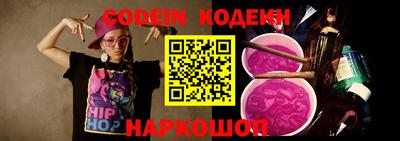 шишки Абакан