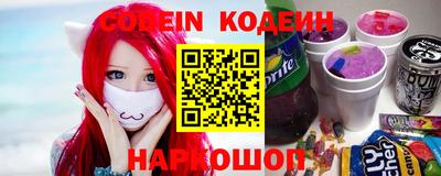 шишки Абакан