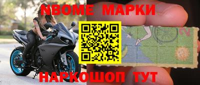 шишки Абакан
