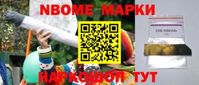хмурый Абинск