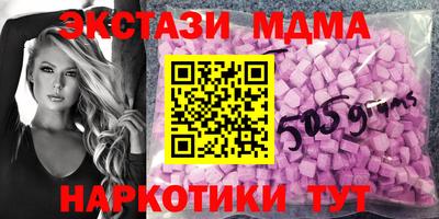 шишки Абакан
