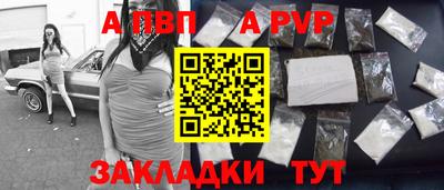 шишки Абакан