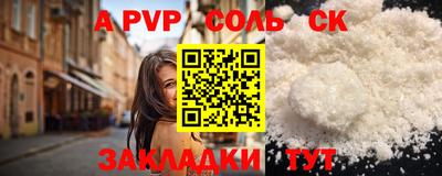 шишки Абакан