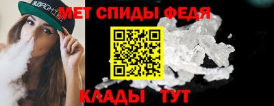 шишки Абакан