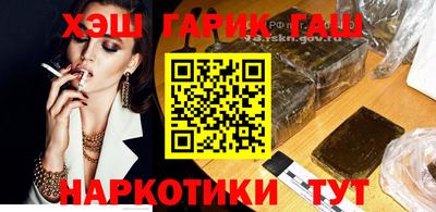 шишки Абакан