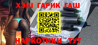 шишки Абакан