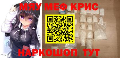 шишки Абакан