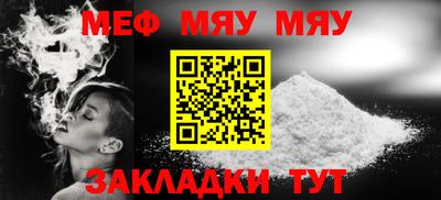шишки Абакан