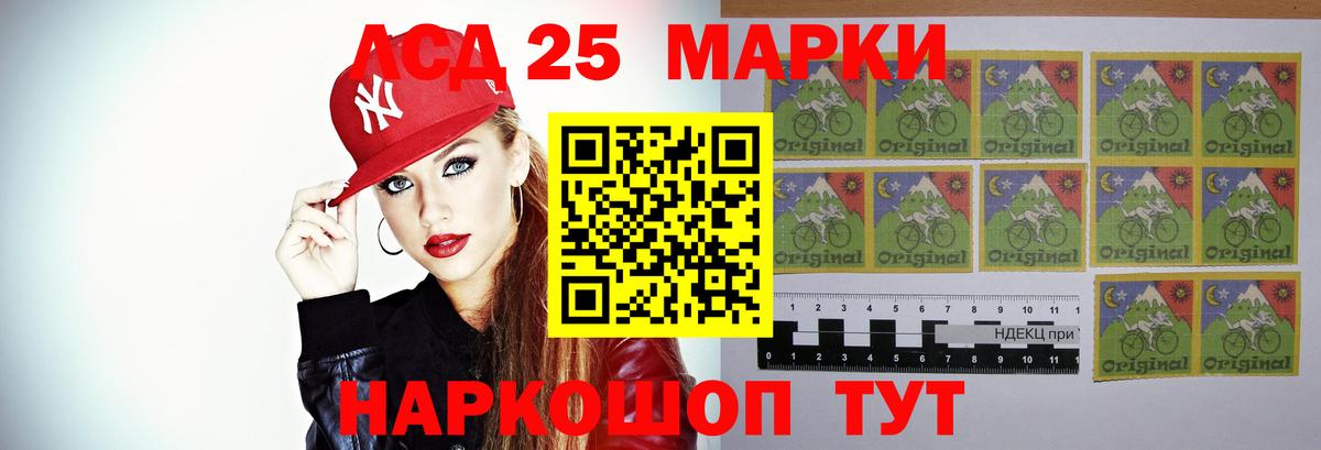 ЛСД экстази ecstasy  Лсд 25 экстази  Россия  Вход с VPN 