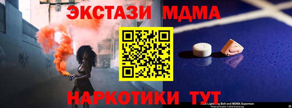 MDMA VHQ Россия