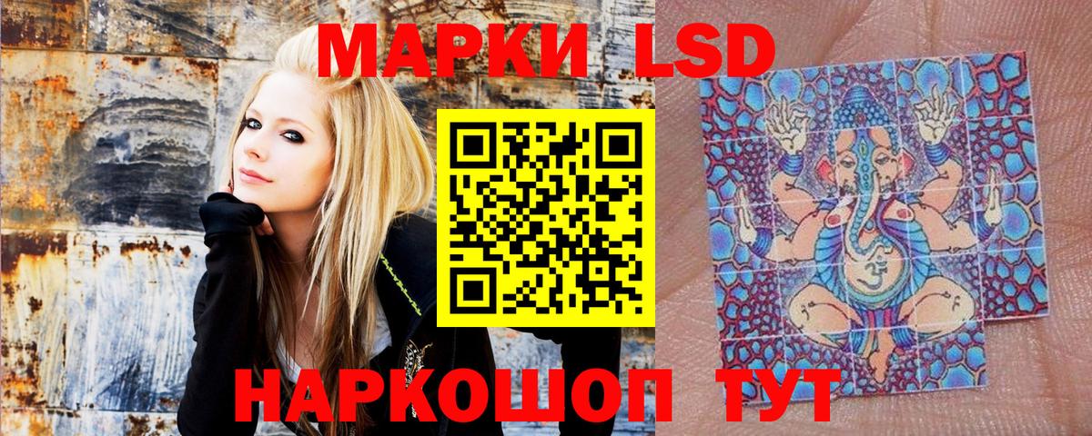 Марки 25I-NBOMe 1,8мг Россия