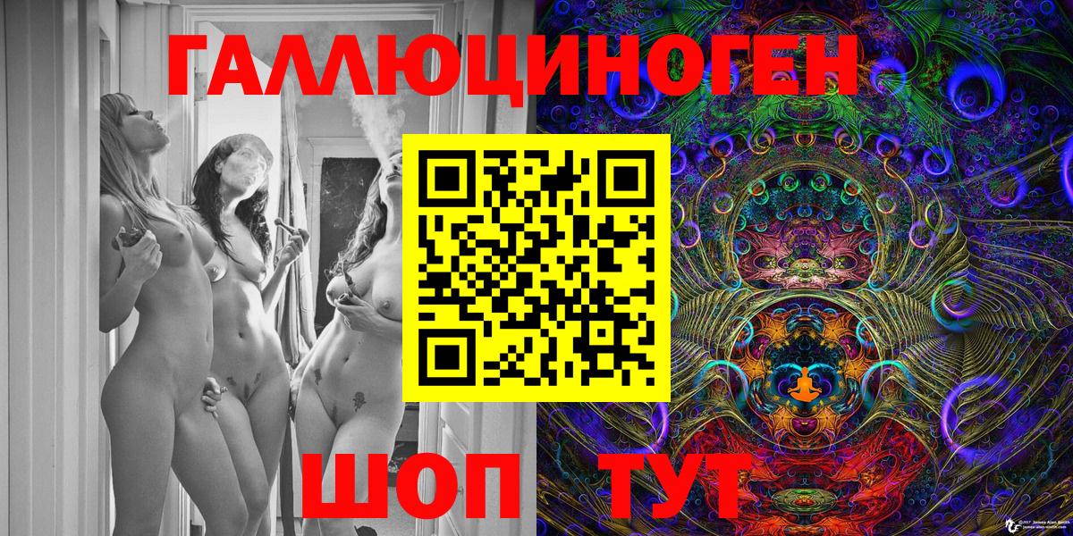 Галлюциногенные грибы MAGIC MUSHROOMS  продажа наркотиков  Россия  Псилоцибиновые грибы Psilocybe  Вход с VPN 