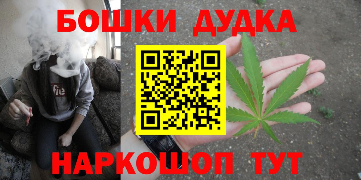Канабис сатива  МАРИХУАНА SATIVA & INDICA  Россия  Конопля MAZAR  Вход с VPN 