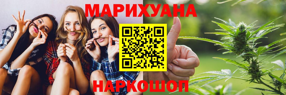 Бошки Шишки White Widow Россия